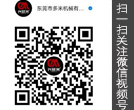 江蘇雙拓機(jī)械設(shè)備有限公司
